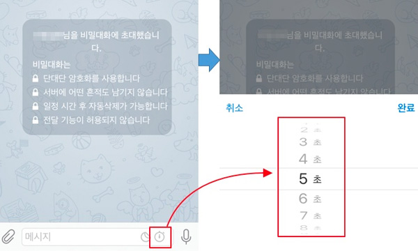 토토사이트 텔레그램 캡처
