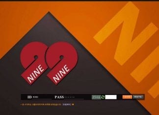 구구 먹튀 로긴 페이지