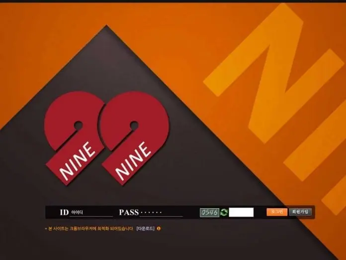 구구 먹튀 로긴 페이지