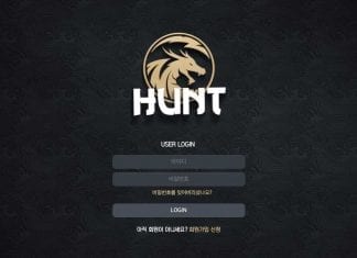 헌트 먹튀 로그인