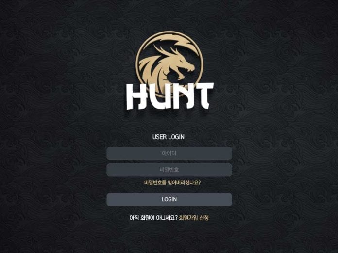 헌트 먹튀 로그인