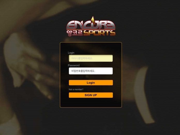 앙코르 먹튀 스크린샷