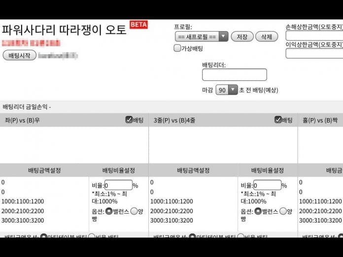 따라쟁이 오토