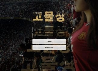 고물상 먹튀