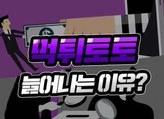 먹튀 토토