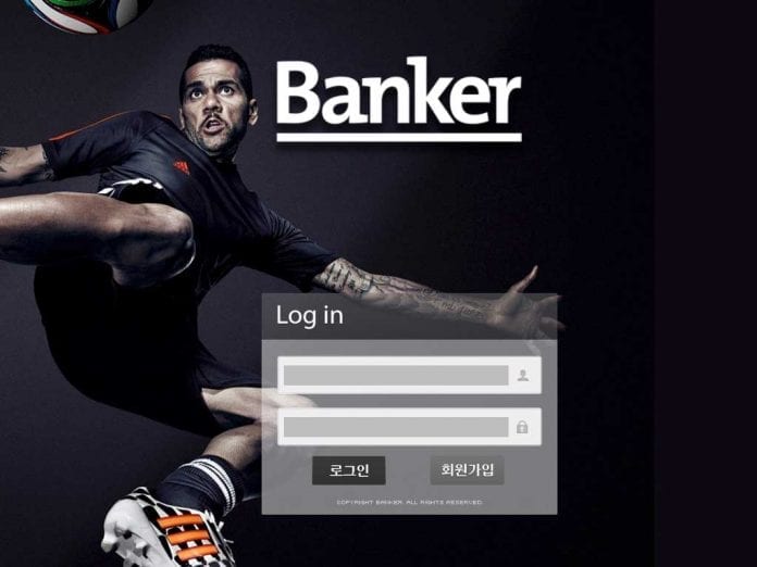 뱅커 먹튀