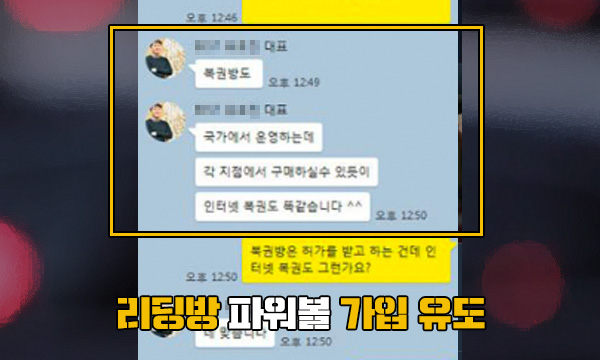 대쉬 먹튀 파워볼 가입 유도