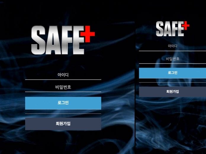 발렌시아 먹튀 대체페이지