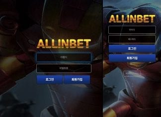 올인벳 먹튀 메인페이지