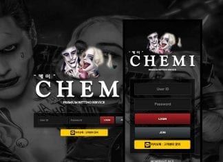 케미 먹튀 데스크탑 모바일 메인