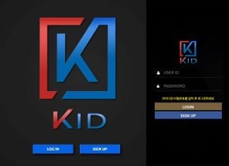 키드 먹튀 홈페이지
