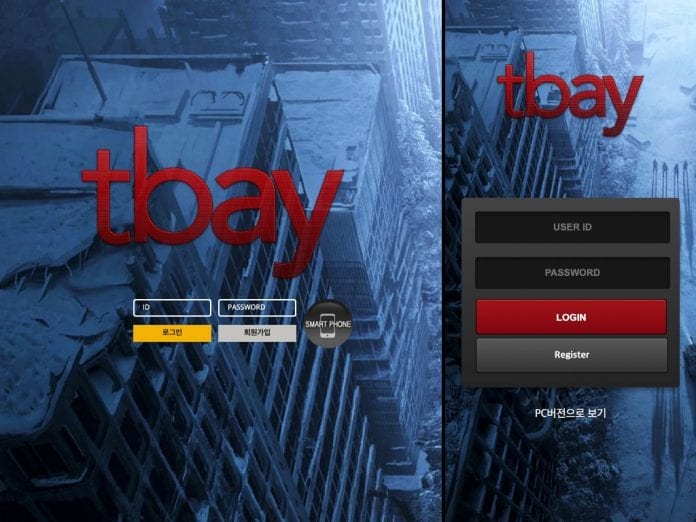 티베이 먹튀 메인이미지