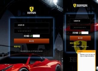 페라리 먹튀 메인페이지