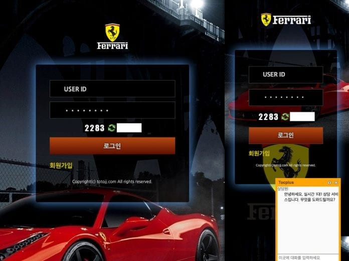 페라리 먹튀 메인페이지