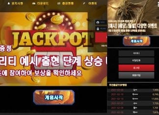 샹코 먹튀 메인