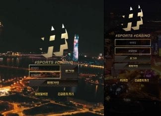 샾 먹튀 PC 모바일 메인