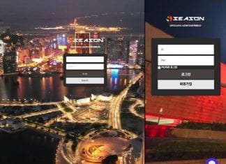 시즌 먹튀 메인페이지