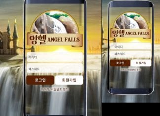 앙헬 먹튀 PC 모바일 홈화면