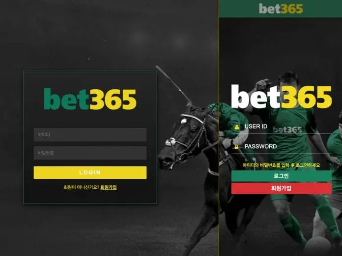 BET365 먹튀 데스크탑 모바일 홈