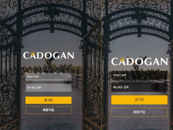 카도간 먹튀 PC 모바일 화면
