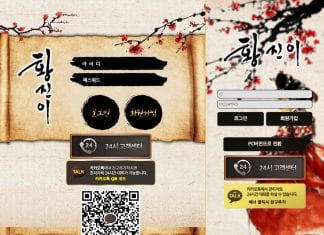 황진이 먹튀 PC 모바일 홈화면