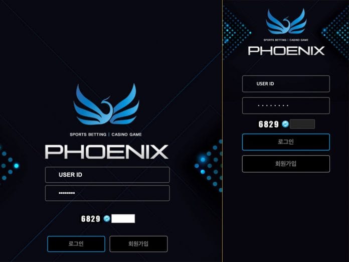 피닉스 먹튀 PC 모바일 캡처