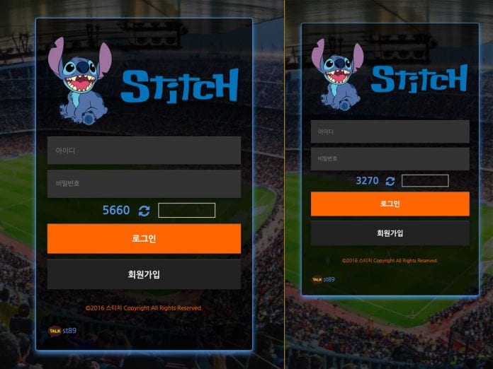 스티치 먹튀 메인 모바일