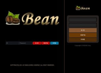 빈 먹튀 PC 모바일 메인