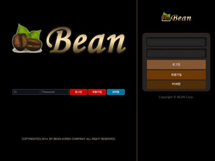 빈 먹튀 PC 모바일 메인