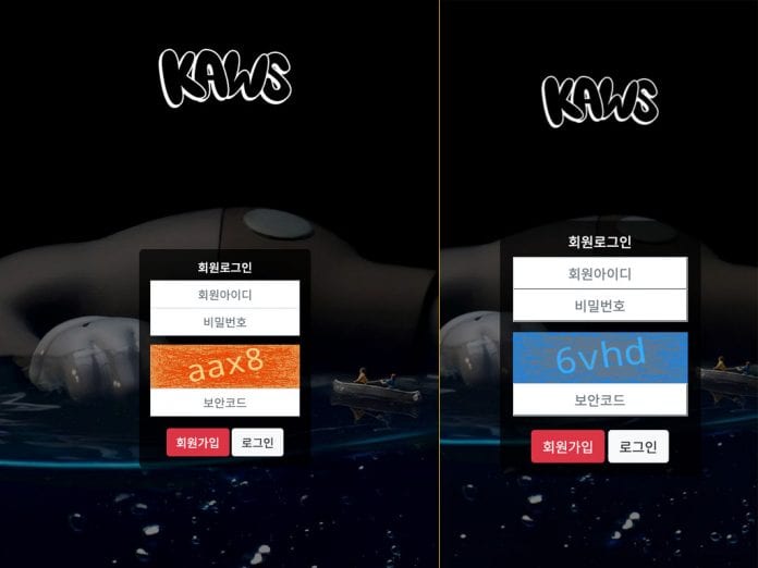 카우스 먹튀 데스크탑 모바일 메인 화면