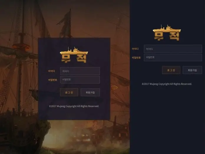 무적 먹튀 데스크탑 모바일 홈화면