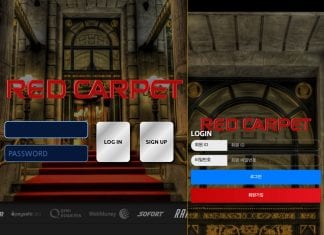 레드카펫 먹튀 주의 【가짜 사이트 피해】 비집고 들어가려다 난 사고? 레드카펫 먹튀 데스크탑 모바일 화면