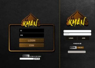 칸 먹튀 홈 화면