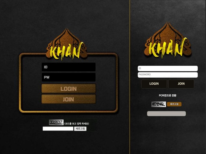 칸 먹튀 홈 화면