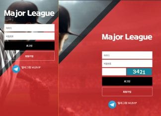메리 먹튀 모바일 데스크탑 메인 화면