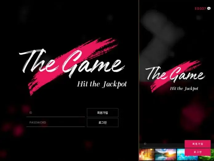 더게임 먹튀 모바일 피씨 첫 화면