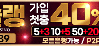 미슐랭 먹튀 개편버전 배너 800