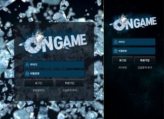 온게임 먹튀 데스크탑 모바일 메인 페이지