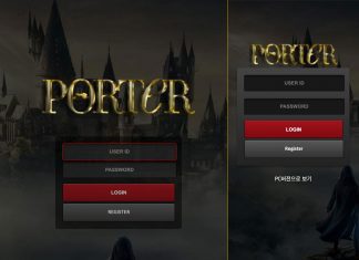 포터 먹튀 데스크탑 모바일 화면