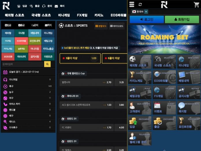 로밍벳 먹튀 PC MOBILE 첫 화면