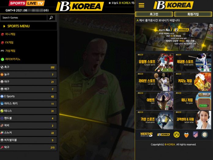 비코리아 먹튀 메인 페이지