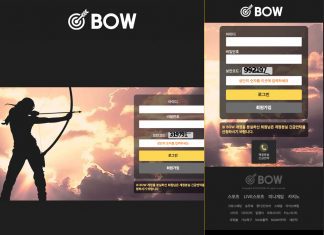 보우 먹튀 PC 모바일 로그인 창