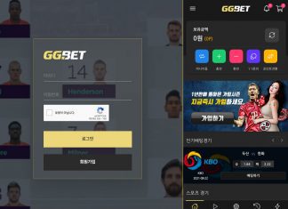 지지벳 먹튀 데스크탑 휴대폰 홈 화면