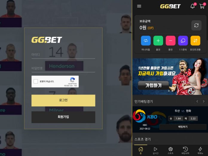 지지벳 먹튀 데스크탑 휴대폰 홈 화면