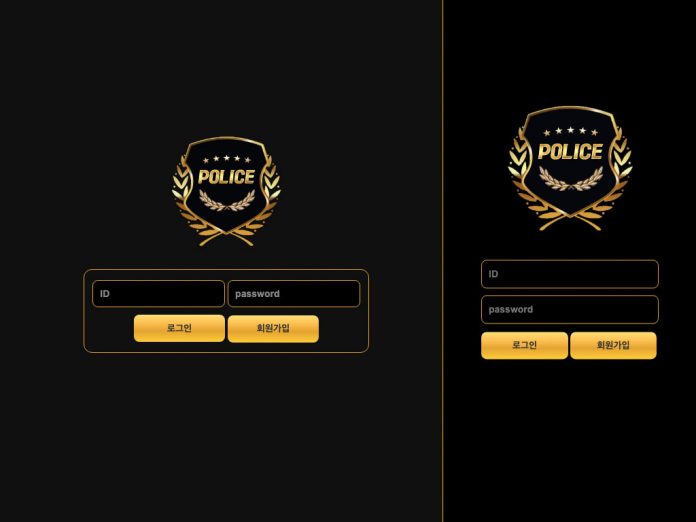 폴리스벳 먹튀 로그인 페이지