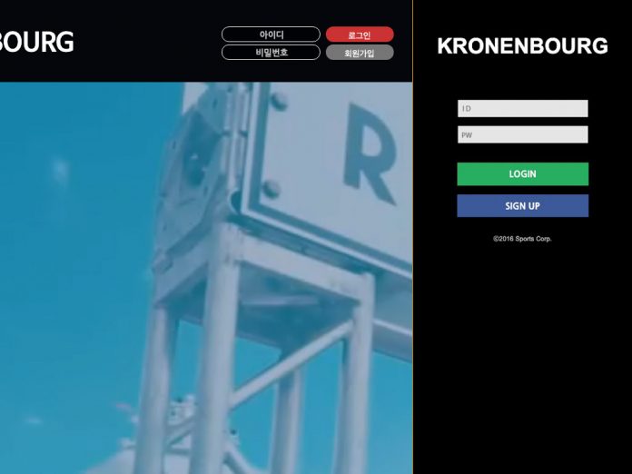 크로넨버그 먹튀 데스크탑 모바일 로그인 창