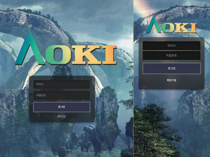 아오키 먹튀 데스크탑 모바일 로그인 화면