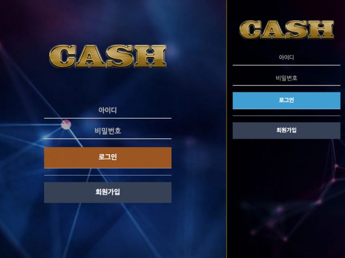 캐시 먹튀 로그인 페이지 데스크탑 모바일