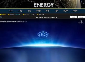 에너지 먹튀 폐쇠 전 메인 페이지 캡처본