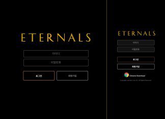 이터널스 먹튀 오판 【200만 당첨금 홀라당】 실험실 속 쥐를 자처할 필요는 없다! 이터널스 먹튀 데스크탑 모바일 로그인 페이지 동일